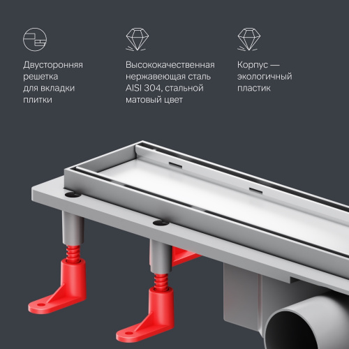Трап для душа линейный, универсальный затвор Tile, 50 см AM.PM PrimeFlow W02SC-U11-050-04SB фото 2