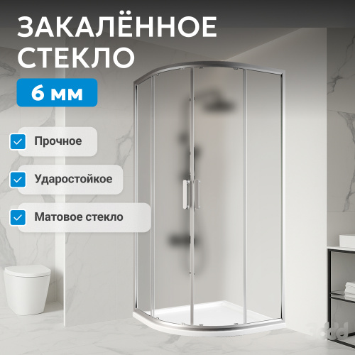 Душевой уголок 90х90 ABBER Schwarzer Diamant AG01090M фото 6