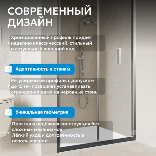 Душевая дверь 120х195 ABBER Sonnenstrand AG07120 фото 9