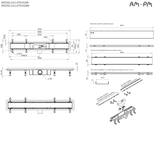 Трап для душа линейный, универсальный затвор Tile, 70 см AM.PM PrimeFlow W02SC-U11-070-04BM фото 5
