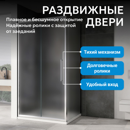 Душевой уголок 100х80 ABBER Schwarzer Diamant AG30100MH-S80M фото 5