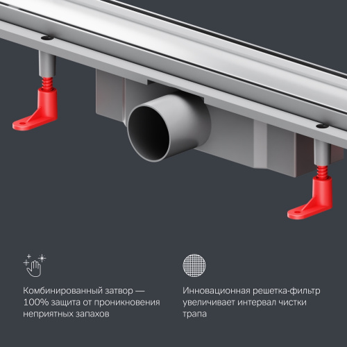 Трап для душа линейный, универсальный затвор Tile, 80 см AM.PM PrimeFlow W02SC-U11-080-04SB фото 11