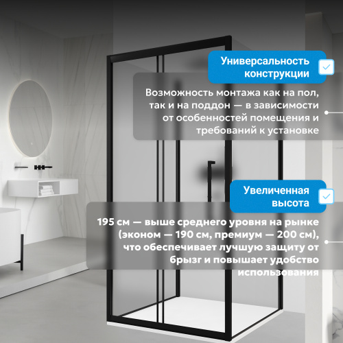 Душевой уголок 160х100 ABBER Schwarzer Diamant AG30160BMH-S100BM-S100BM фото 10