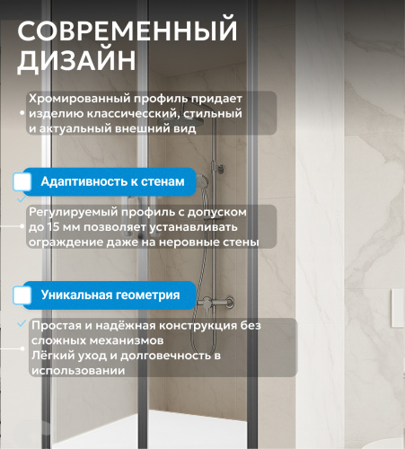 Душевая дверь 120х195 ABBER Sonnenstrand AG04120S фото 9