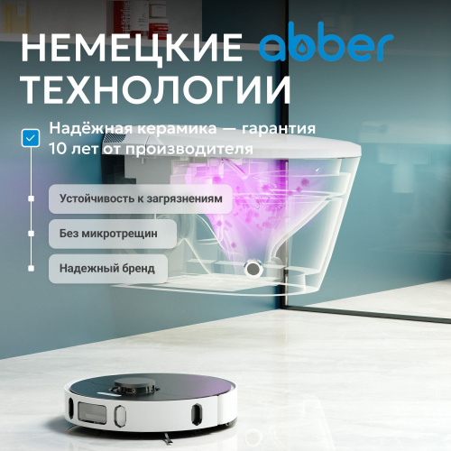 Электронный унитаз-биде ABBER Bequem AC1119S подвесной белый фото 24