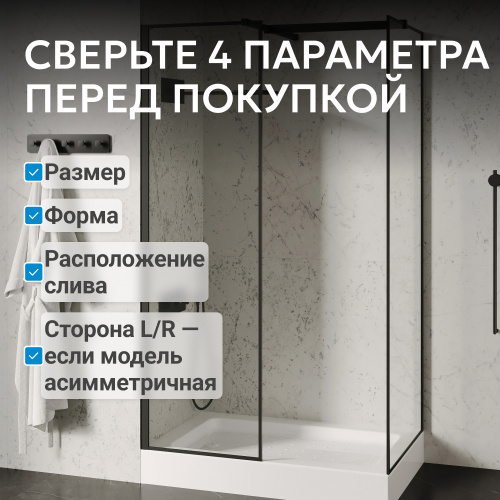 Душевой поддон  90х80 прямоугольный, акриловый, белый ABBER AD3C098 фото 4