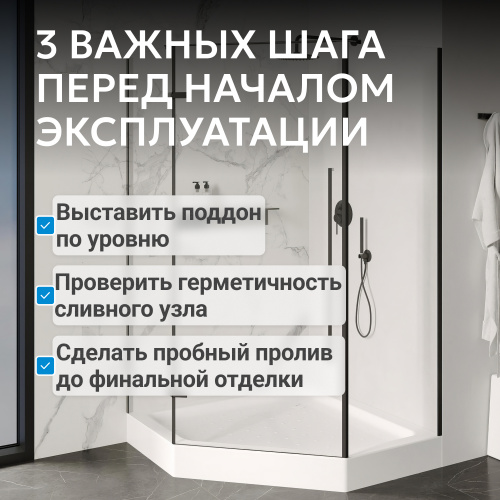 Душевой поддон  90х90 трапеция, акриловый, белый ABBER AD3B090 фото 10