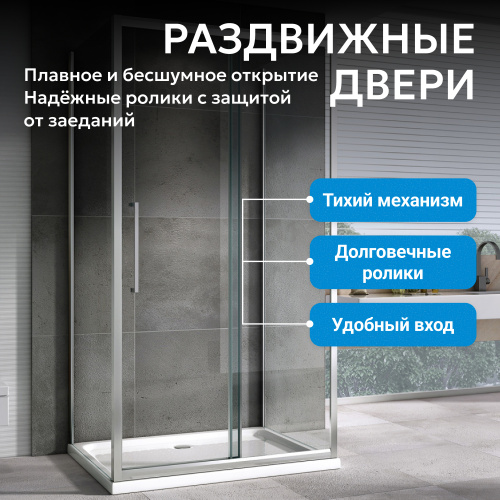 Душевой уголок 130х80 ABBER Schwarzer Diamant AG30130H-S80-S80 фото 10