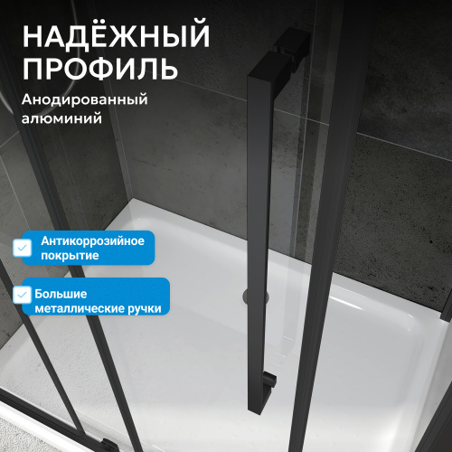 Душевой уголок 100х75 ABBER Schwarzer Diamant AG30100BH-S75B-S75B фото 2