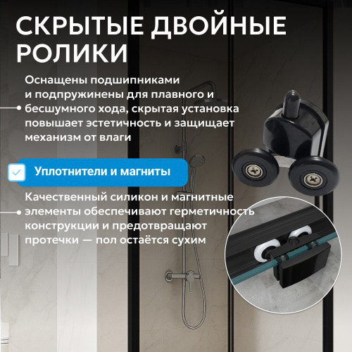 Душевая дверь 130х195 ABBER Schwarzer Diamant AG30130BH фото 12