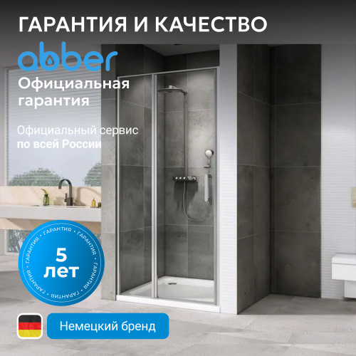 Душевая дверь 100х195 ABBER Sonnenstrand AG04100S фото 2