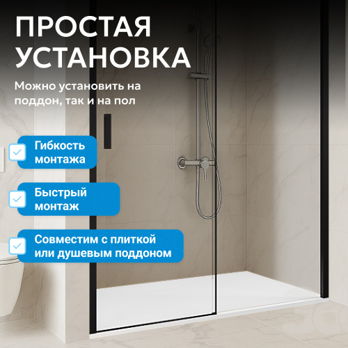 Душевая дверь 100х195 ABBER Sonnenstrand AG04100BS фото 7