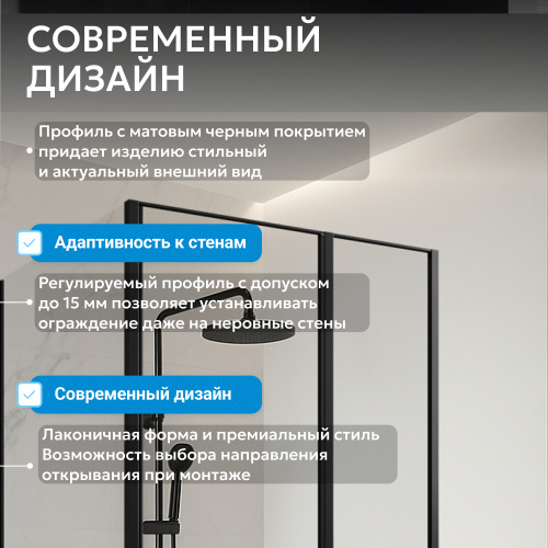 Душевой уголок 120х70 ABBER Sonnenstrand AG04120BS-S70B фото 11