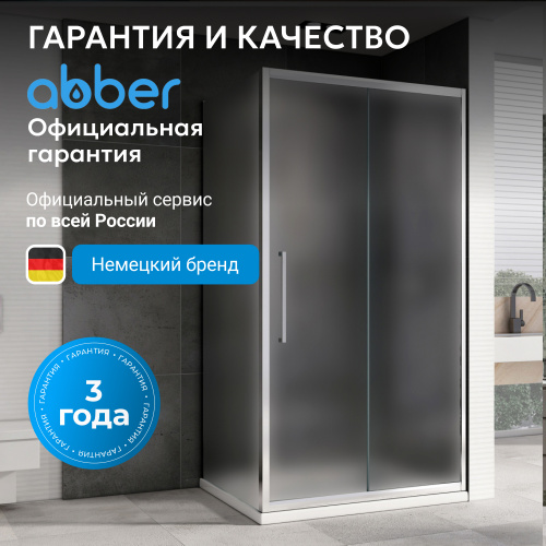 Душевой уголок 160х75 ABBER Schwarzer Diamant AG30160MH-S75M фото 16