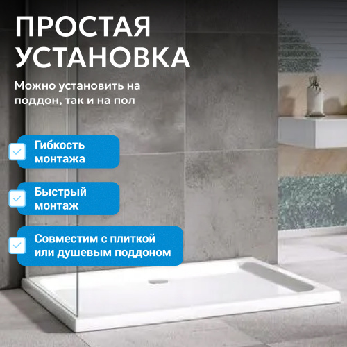 Боковая стенка 70x195  ABBER Zart S71 фото 7