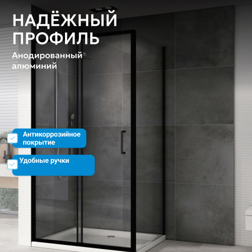 Душевой уголок 120х100 ABBER Schwarzer Diamant AG30120B5-S100B5 фото 6