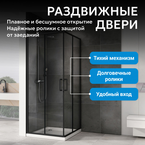 Душевой уголок 100х100 ABBER Schwarzer Diamant AG02100BH фото 15