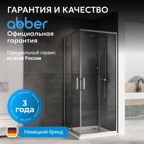 Душевой уголок 80х80 ABBER Schwarzer Diamant AG020805 фото 6