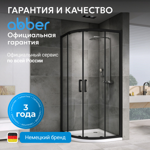 Душевой уголок 80х80 ABBER Schwarzer Diamant AG01080B фото 5