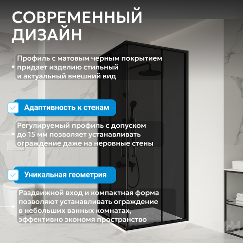 Душевой уголок 80х80 ABBER Schwarzer Diamant AG02080BDTH фото 11
