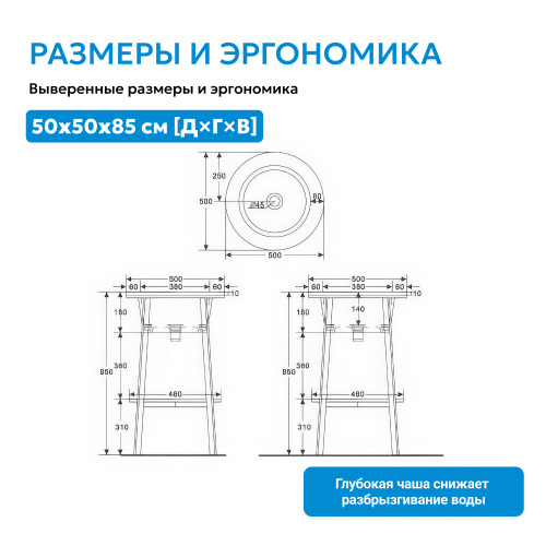 Консоль с керамической раковиной 50х50 белый ABBER Bequem AC2130 фото 5