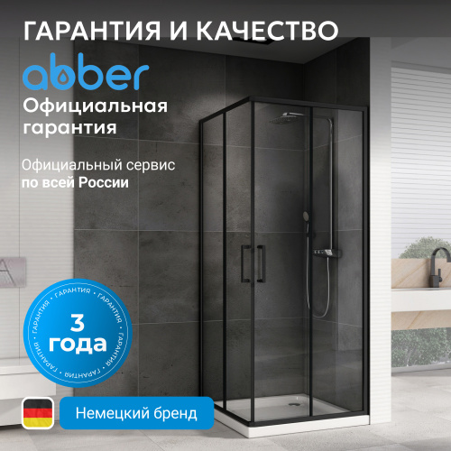 Душевой уголок 80х80 ABBER Schwarzer Diamant AG02080BH фото 6