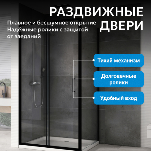 Душевой уголок 110х100 ABBER Schwarzer Diamant AG30110B5-S100B5 фото 7