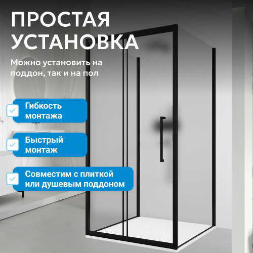 Душевой уголок 100х70 ABBER Schwarzer Diamant AG30100BMH-S70BM-S70BM фото 10