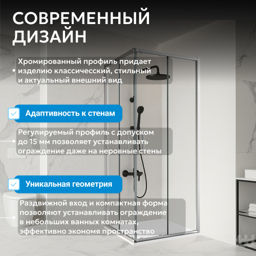 Душевой уголок 80х80 ABBER Schwarzer Diamant AG020805 фото 8