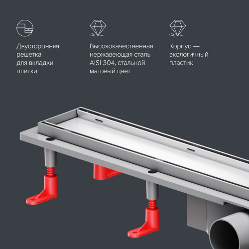 Трап для душа линейный, универсальный затвор Tile, 70 см AM.PM PrimeFlow W02SC-U11-070-04SB фото 2