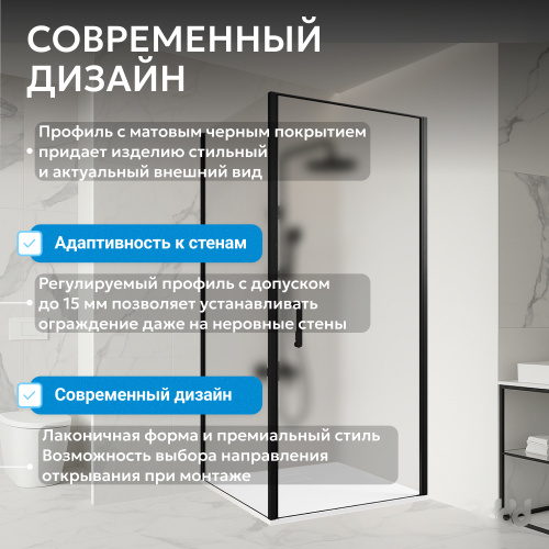 Душевой уголок 90х90 ABBER Sonnenstrand AG04090B-S90B фото 16