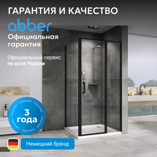 Душевой уголок 110х70 ABBER Sonnenstrand AG04110BS-S70B фото 2