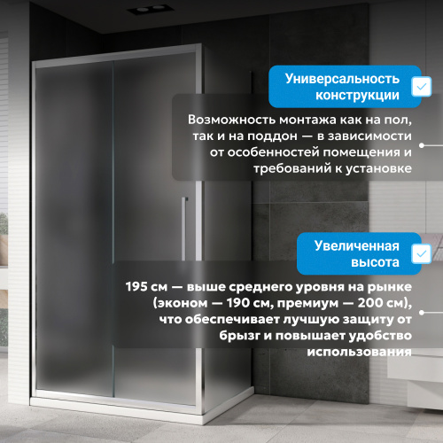 Душевой уголок 120х50 ABBER Schwarzer Diamant AG30120MH-S50M фото 9