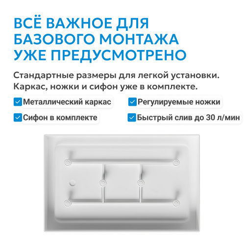 Душевой поддон  90х80 прямоугольный, акриловый, белый ABBER AD3C098 фото 6