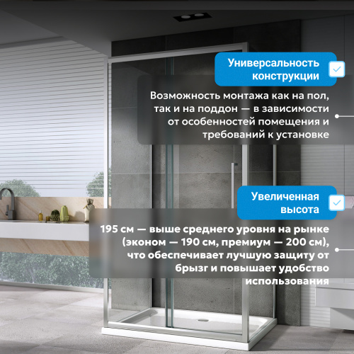 Душевой уголок 160х60 ABBER Schwarzer Diamant AG30160H-S60-S60 фото 15