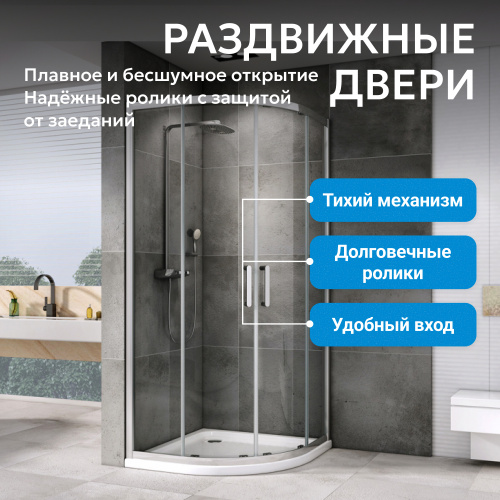 Душевой уголок 80х80 ABBER Schwarzer Diamant AG01080 фото 13