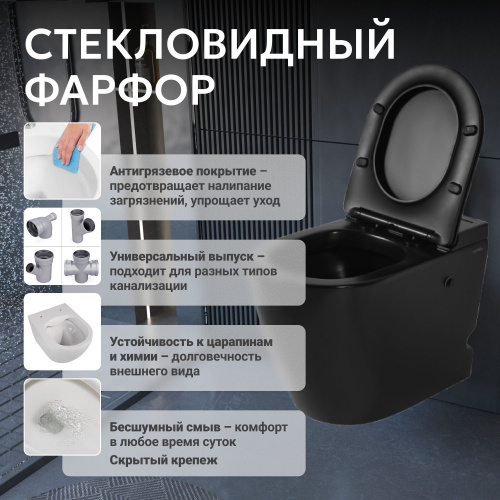 Унитаз   приставной черный матовый с импульсным смывом ABBER Bequem AC1115PMB фото 9