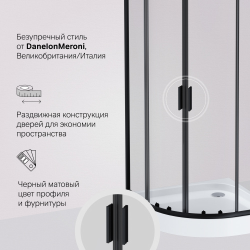 душевое ограждение AM.PM Gem W90G-401-090BT фото 7