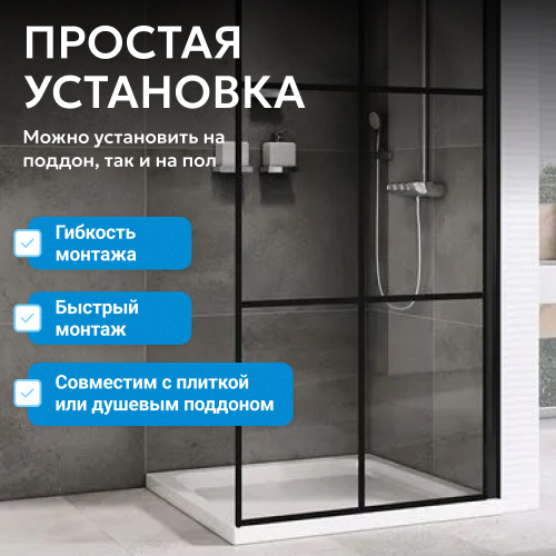 Душевая перегородка 100x200  ABBER Immer Offen AG62100B8 фото 10
