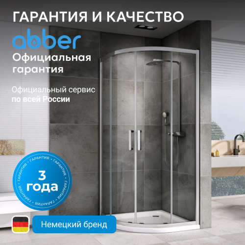 Душевой уголок 100х100 ABBER Schwarzer Diamant AG01100 фото 5