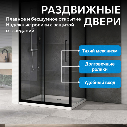 Душевой уголок 110х80 ABBER Schwarzer Diamant AG30110BH-S80B фото 7