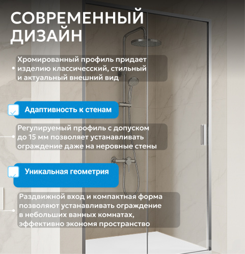 Душевая дверь 160х200 ABBER Komfort AG93160 фото 11