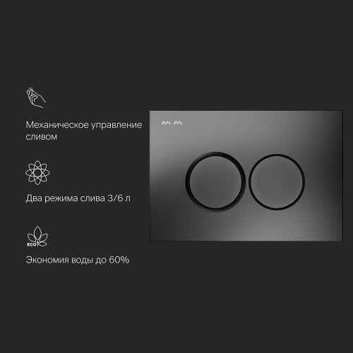 Клавиша для инсталляции, пластик, черный матовый AM.PM ProC I070138 фото 5