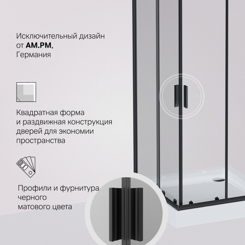душевое ограждение AM.PM Gem W90G-403-090BT фото 9