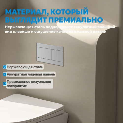 Кнопка смыва для инсталляции ABBER  матовый хром фото 8