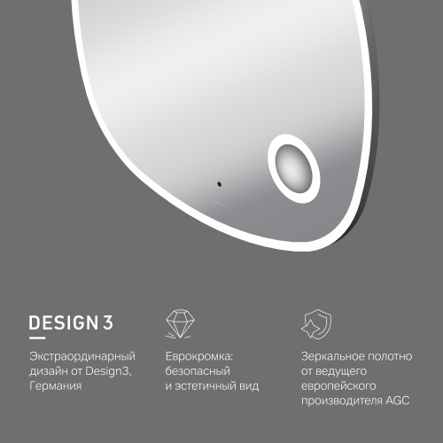 Зеркало с контурной LED-подсветкой, ИК сенсором и косметическим зеркалом, 80 см AM.PM Func M8FMOX0803SA фото 9