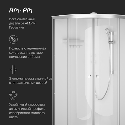 Душевая кабина 100x100 см, без гидромассажа AM.PM X-Joy W94C-401-100MT фото 2
