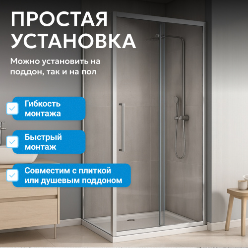 Душевой уголок 140х90 ABBER Schwarzer Diamant AG30140H-S90 фото 8