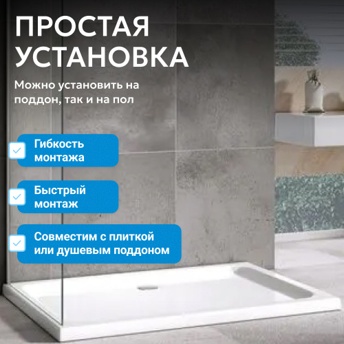 Боковая стенка 100x195  ABBER Zart S101 фото 7