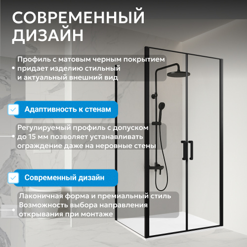 Душевой уголок 100х90 ABBER Sonnenstrand AG04100BC-S90B фото 16